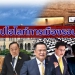 สรุปไฮไลท์การเมืองรอบวัน-29-กรกฎาคม-2565