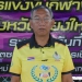 แวดวงคนกีฬา-วันที่-9-สิงหาคม-2565-–-chiang-mai-news