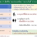 ผงะ!-โควิดคร่าผู้ป่วยโรคหัวใจ-11-ราย-28-จังหวัดไร้ติดเชื้อใหม่